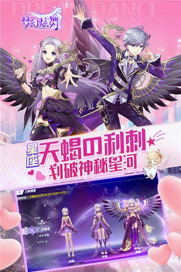 梦幻西游武器附魔技巧是什么