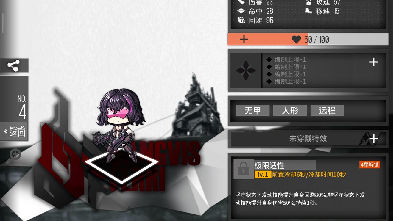 少女前线m1911心智升级意味着什么