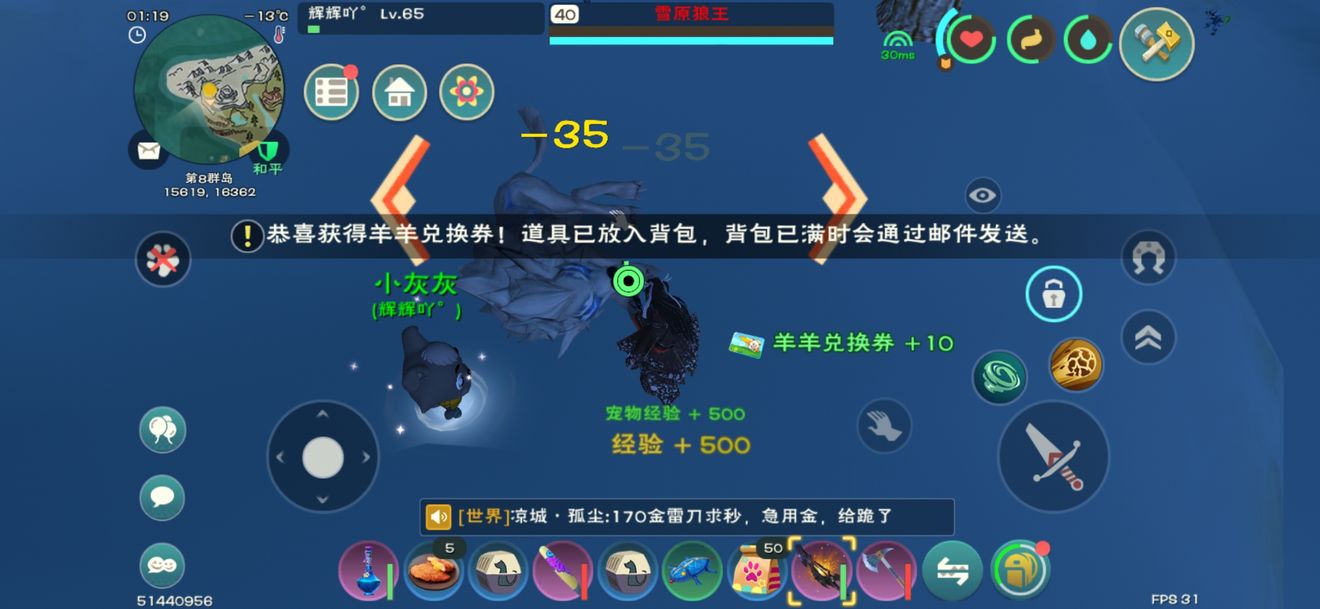 训练创造与魔法的方法