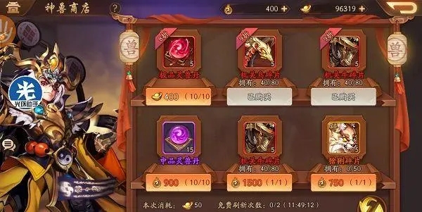 少年三国志2可否用1个英雄战胜所有敌人