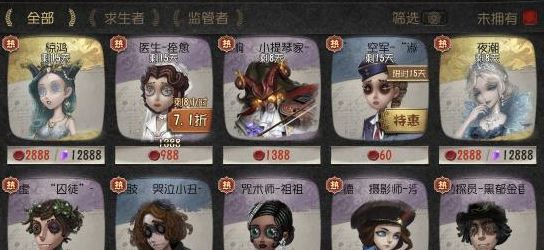 第五人格引路人到底好不好有必要购买吗