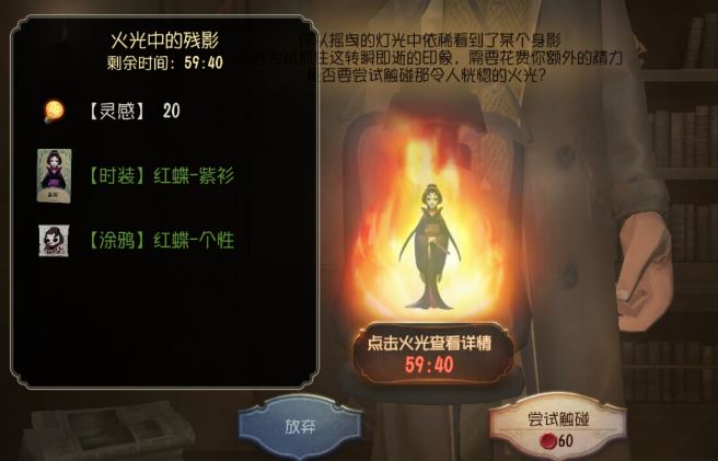 第五人格黄文雕刻家能与其他角色搭配吗