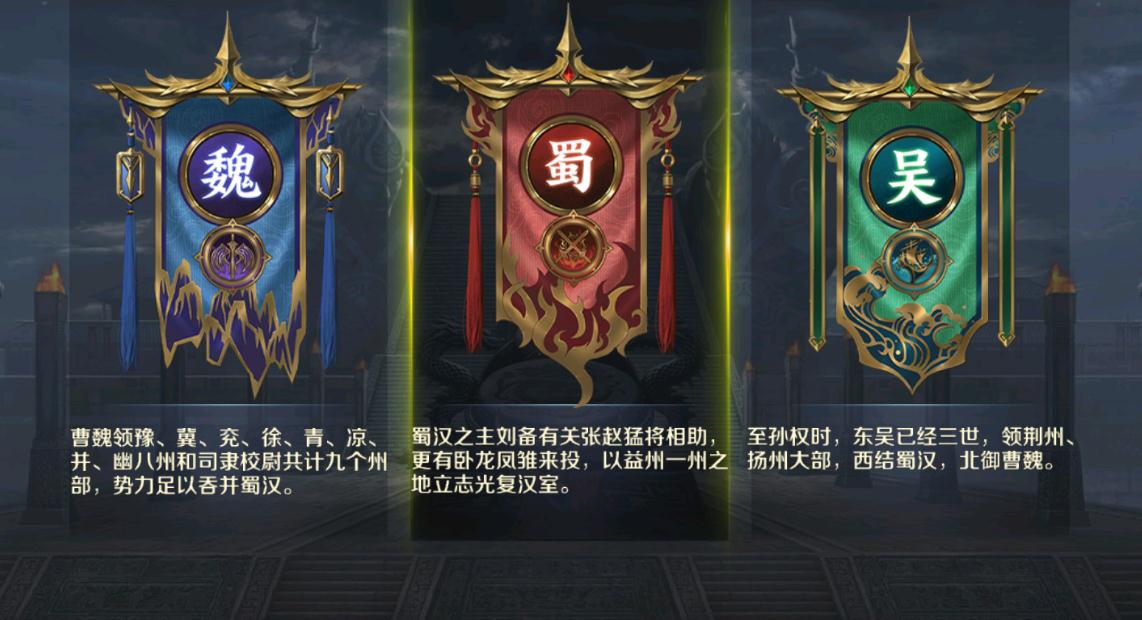 帝王三国v6有没有限时活动可以参与