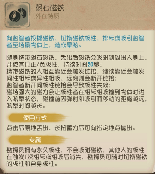 第五人格第五游乐场有什么开放时间