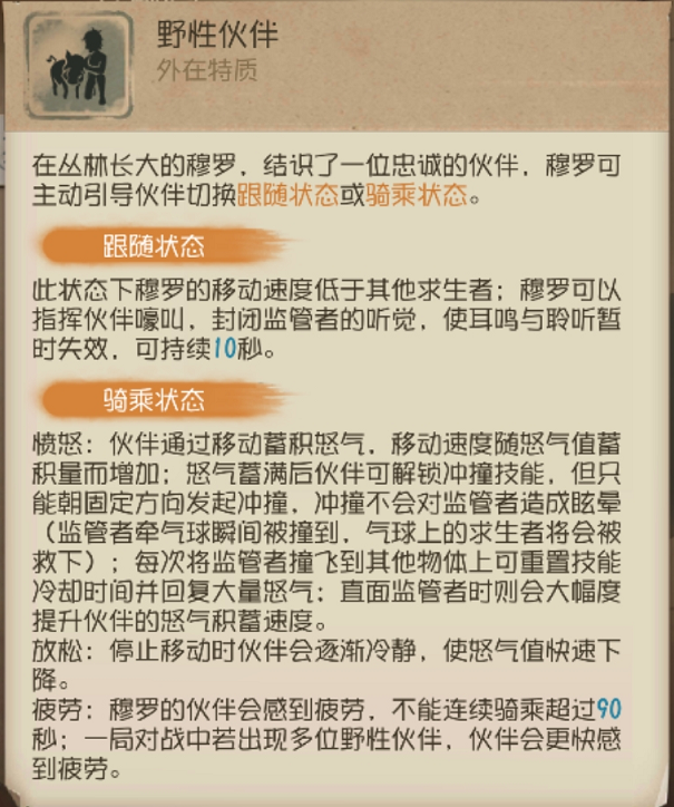 第五人格第五游乐场有什么开放时间